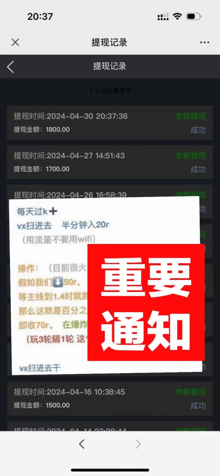 外面收费的视频号挂机项目，限时免费;智未来首可破百